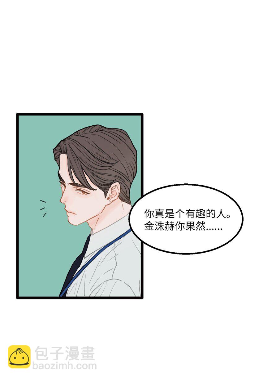01 我就是个Beta48