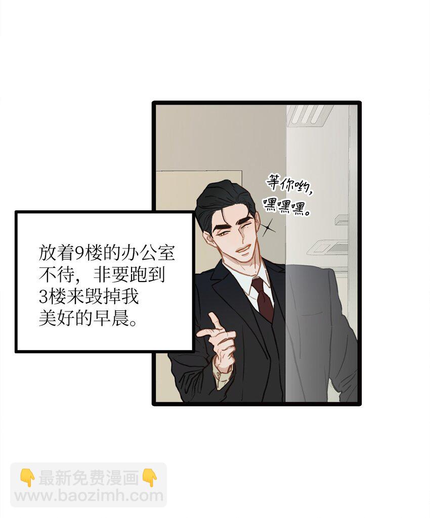 01 我就是个Beta56