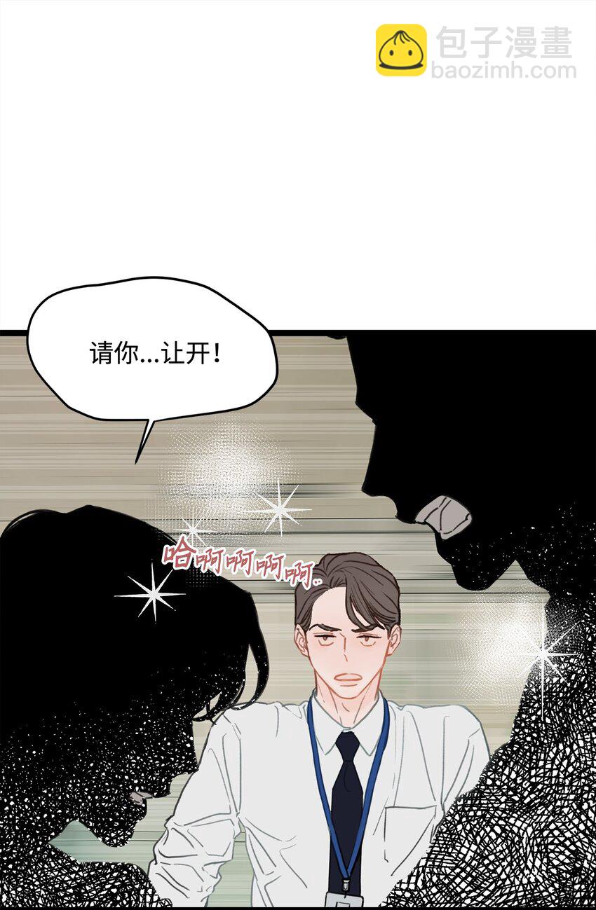01 我就是个Beta70