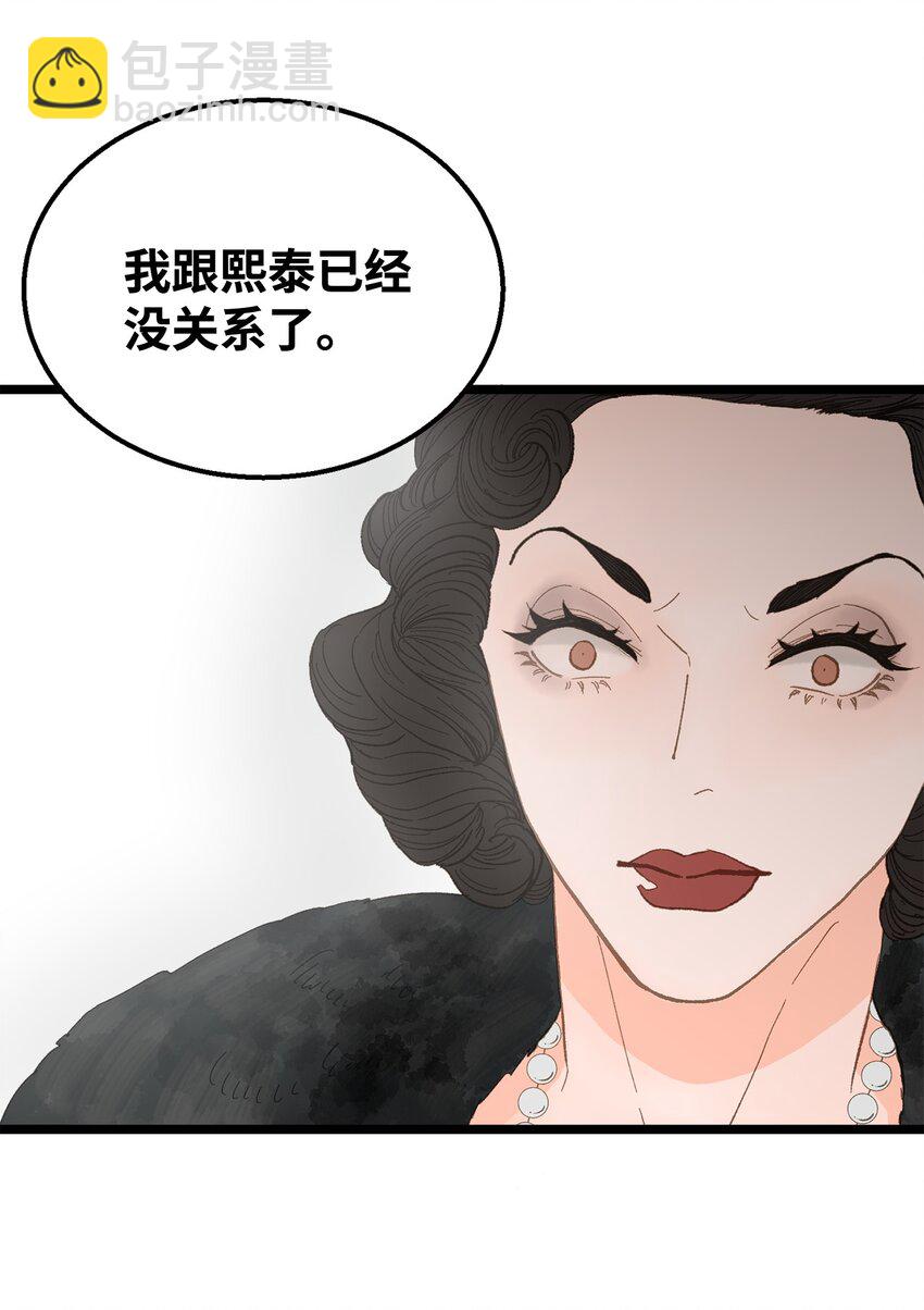 17 又一场闹剧41