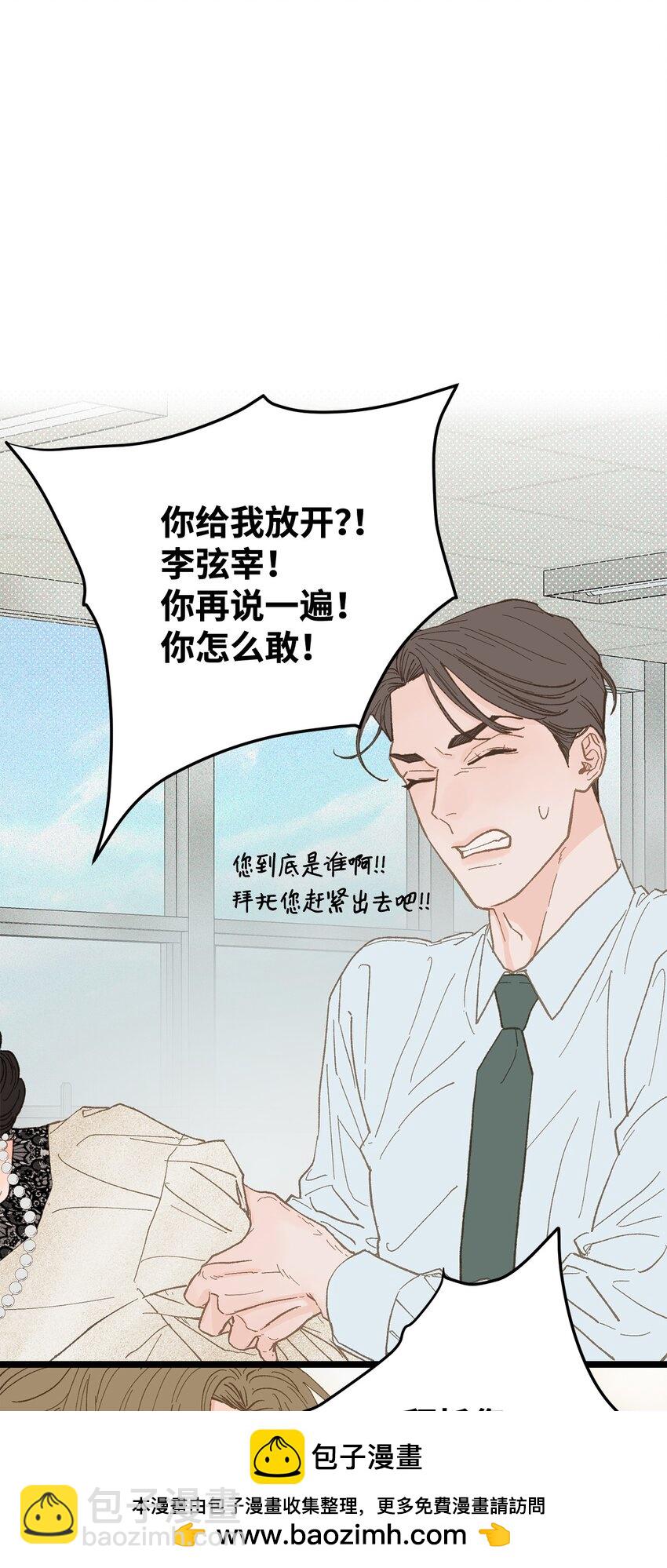 17 又一场闹剧53