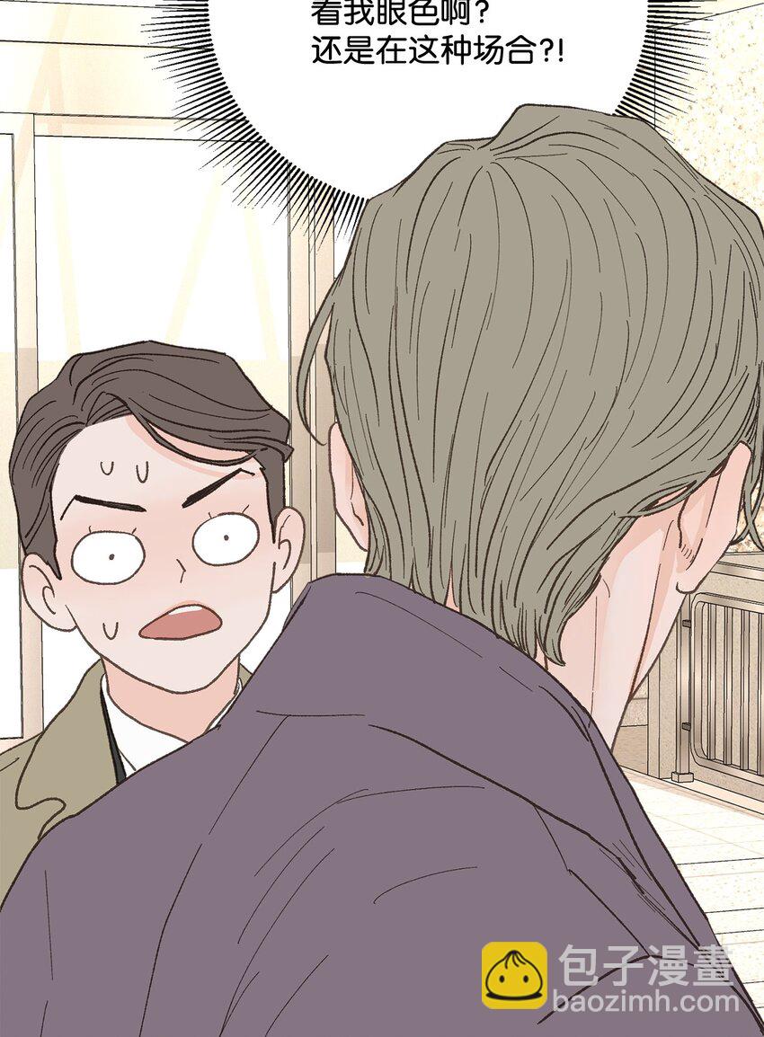 22 他这是在嫉妒？12