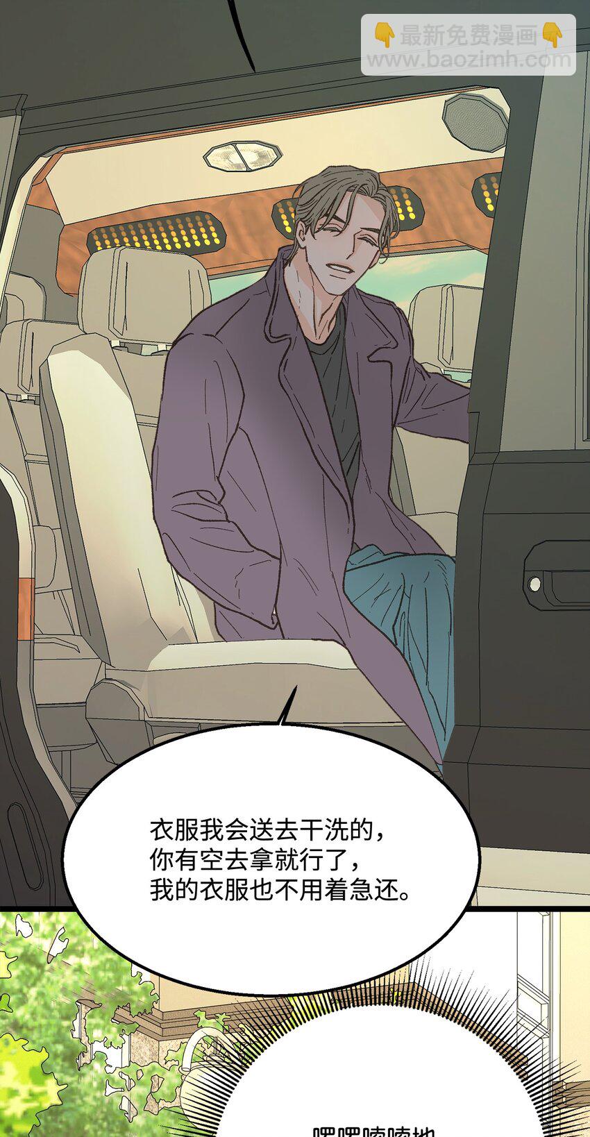 22 他这是在嫉妒？19