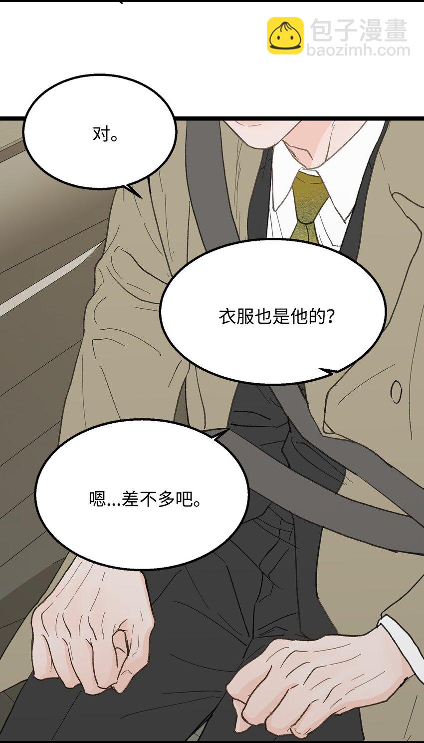 22 他这是在嫉妒？24