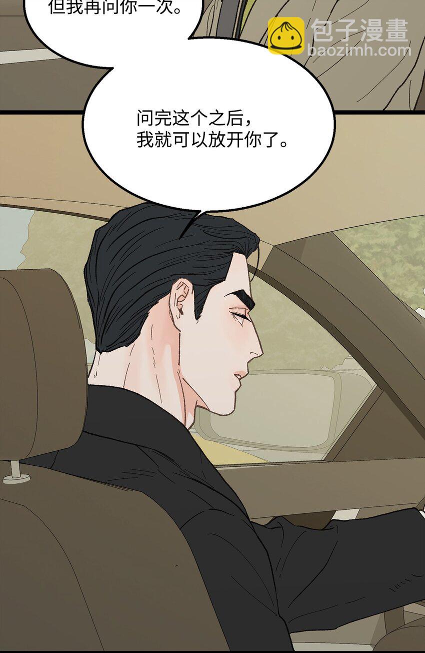 22 他这是在嫉妒？27