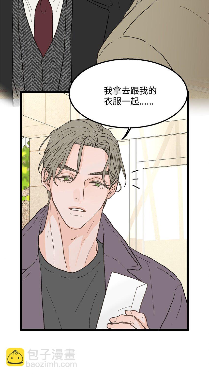 22 他这是在嫉妒？3