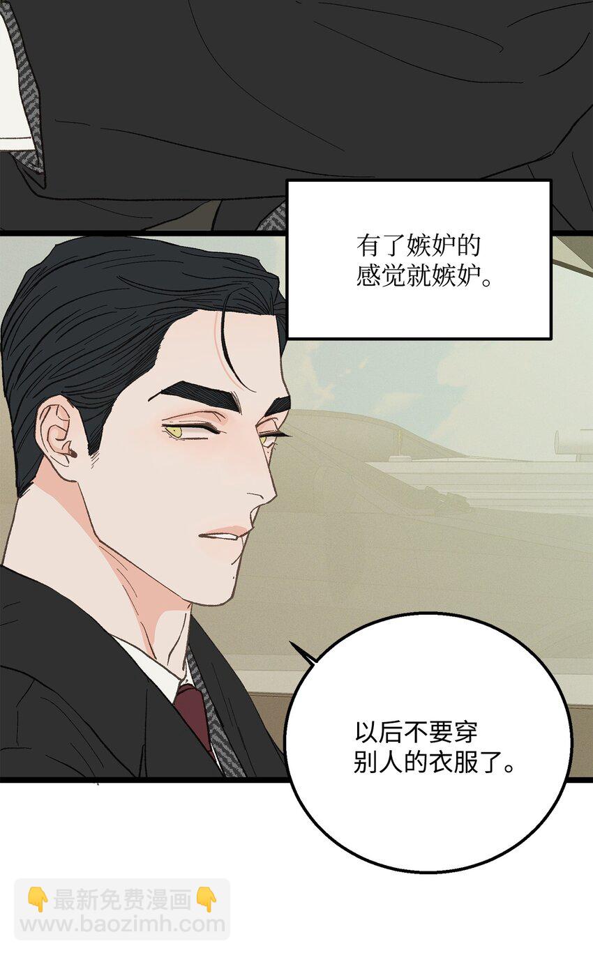 22 他这是在嫉妒？40