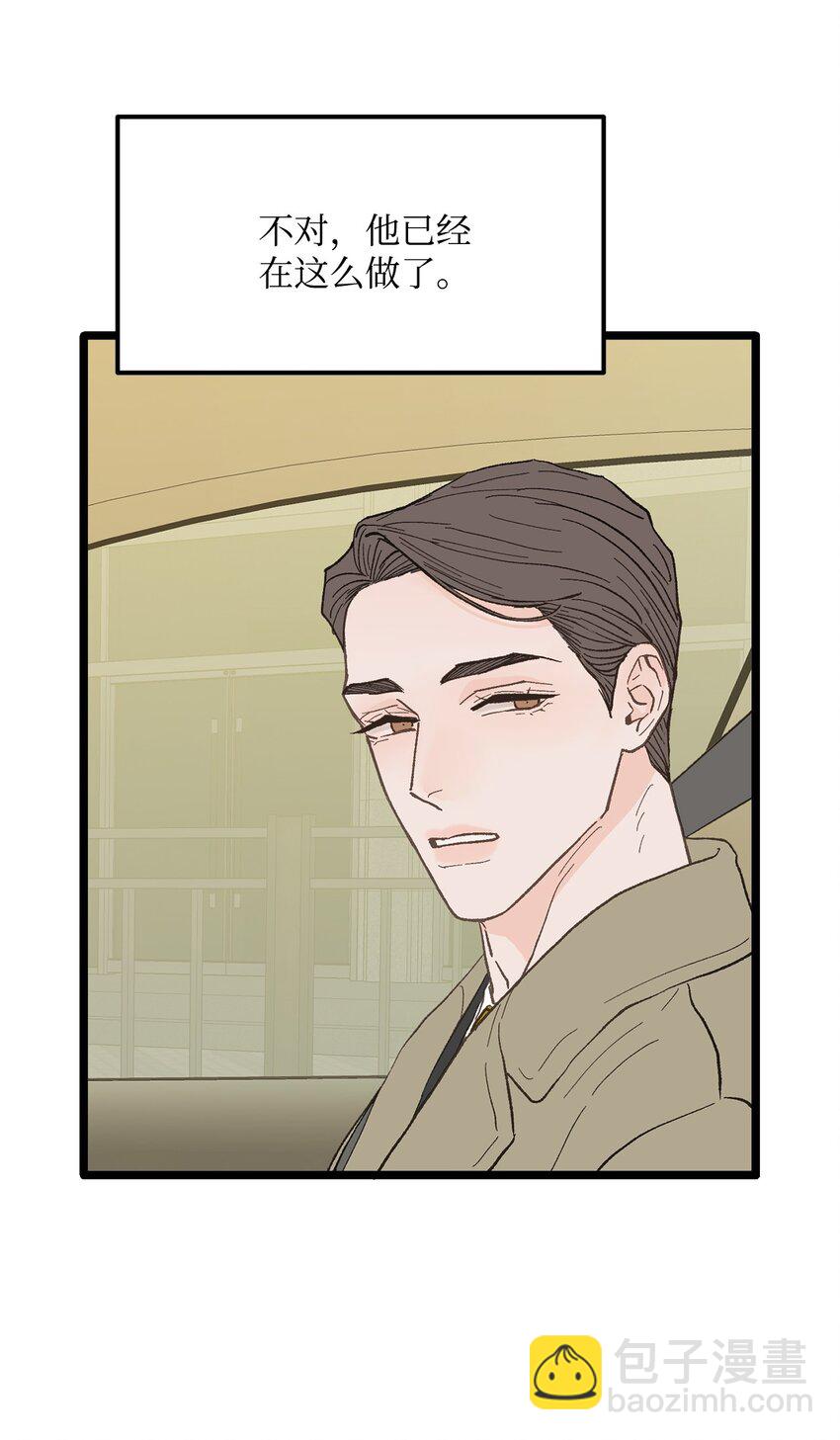 22 他这是在嫉妒？41