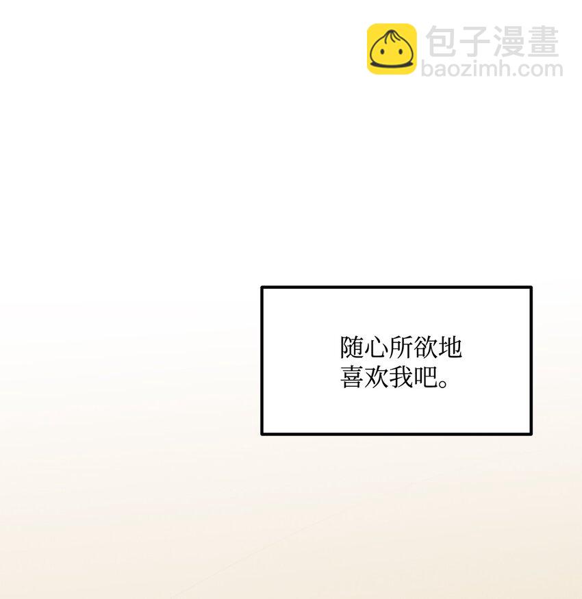 22 他这是在嫉妒？43