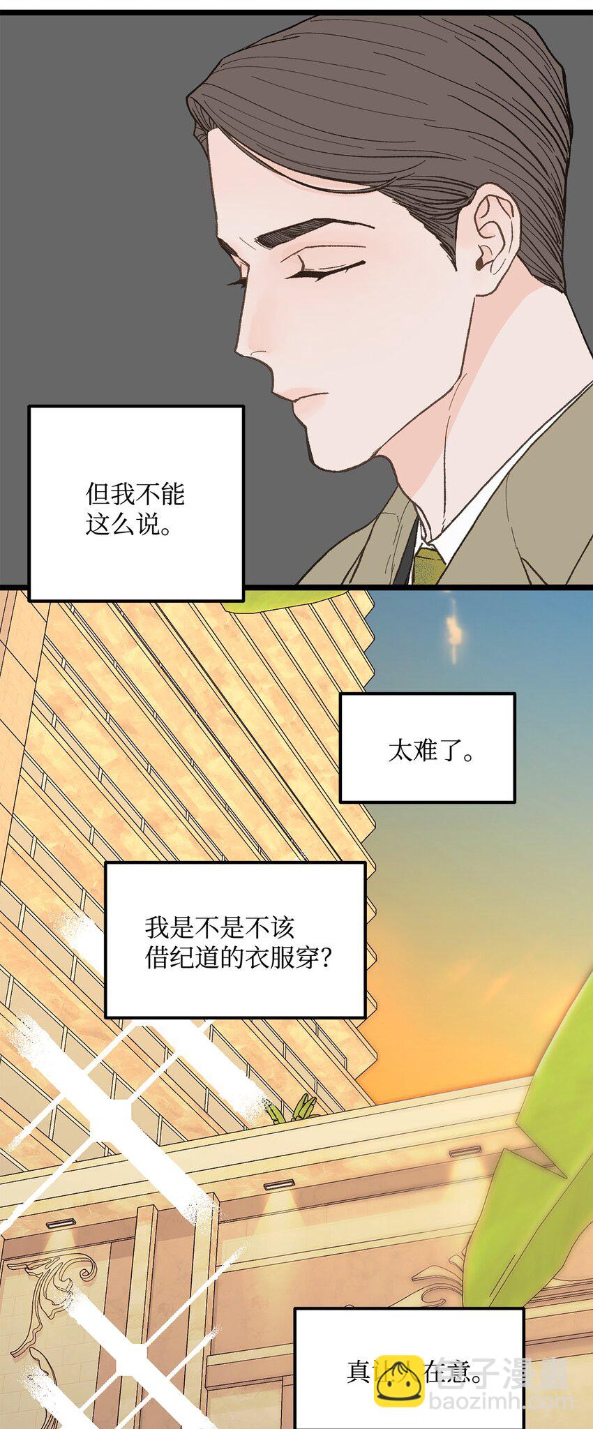 22 他这是在嫉妒？45