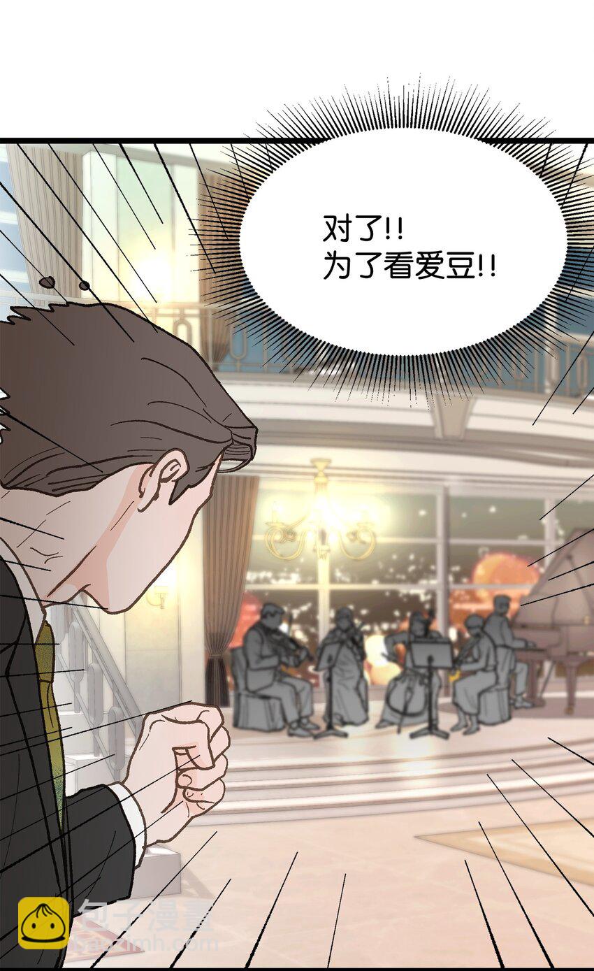 22 他这是在嫉妒？55