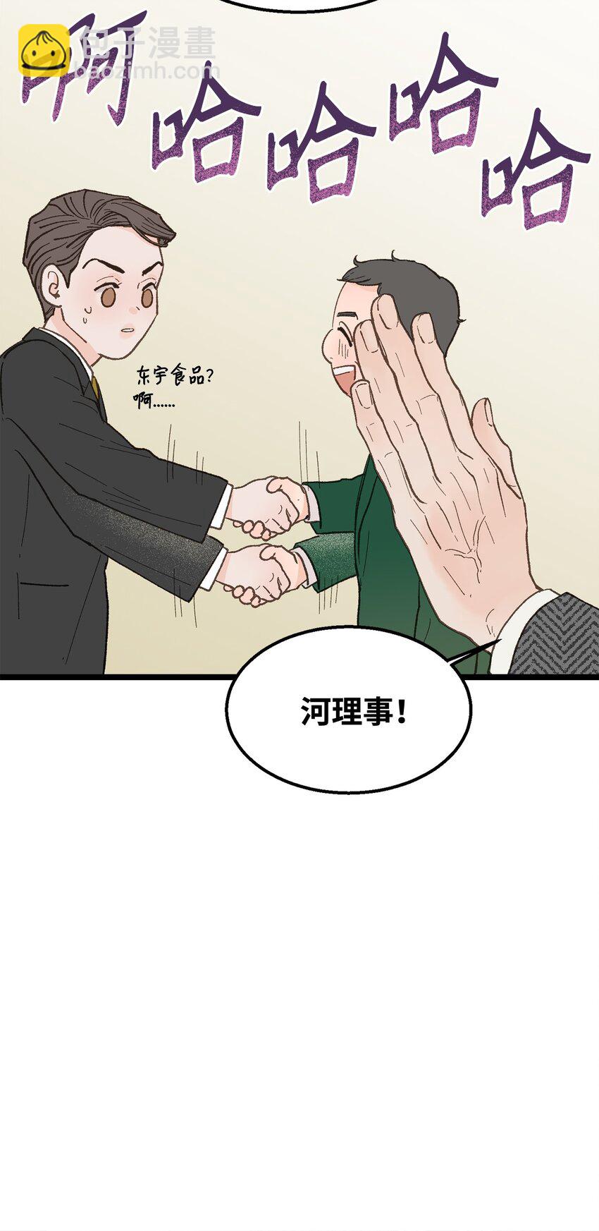 22 他这是在嫉妒？61