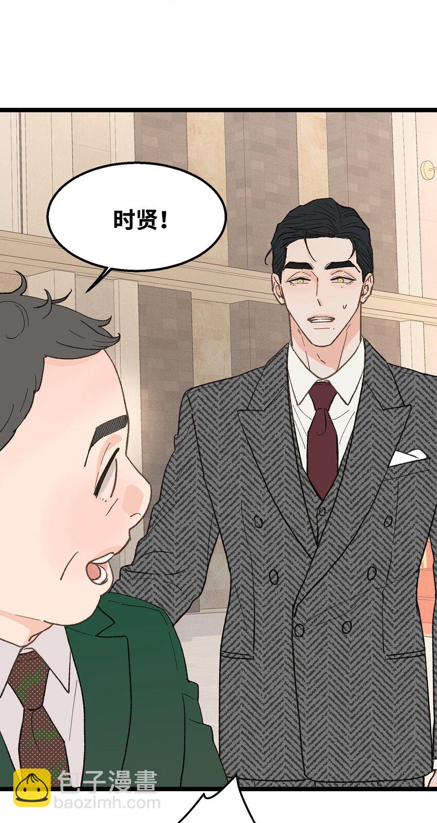 22 他这是在嫉妒？62