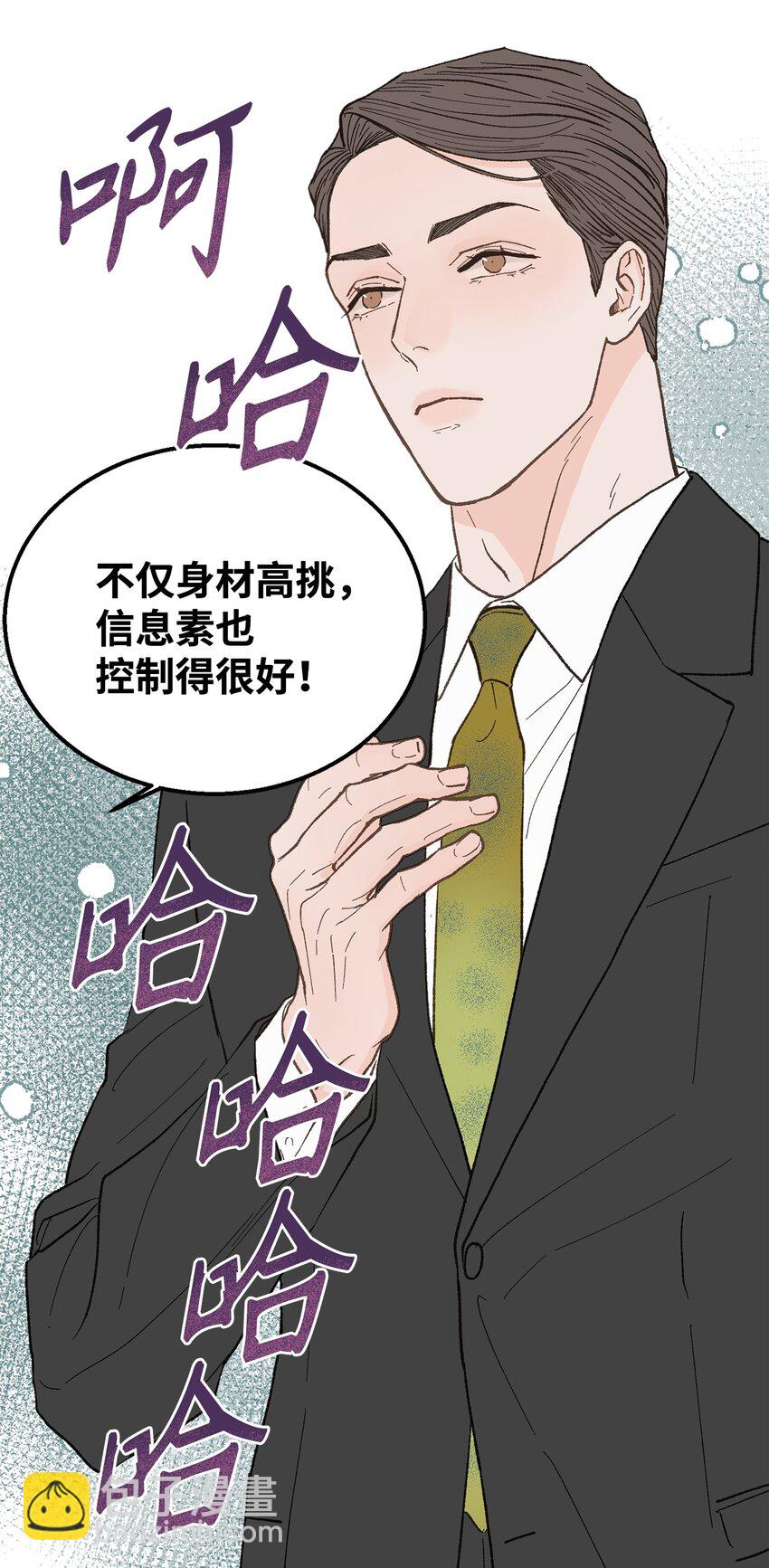 22 他这是在嫉妒？64
