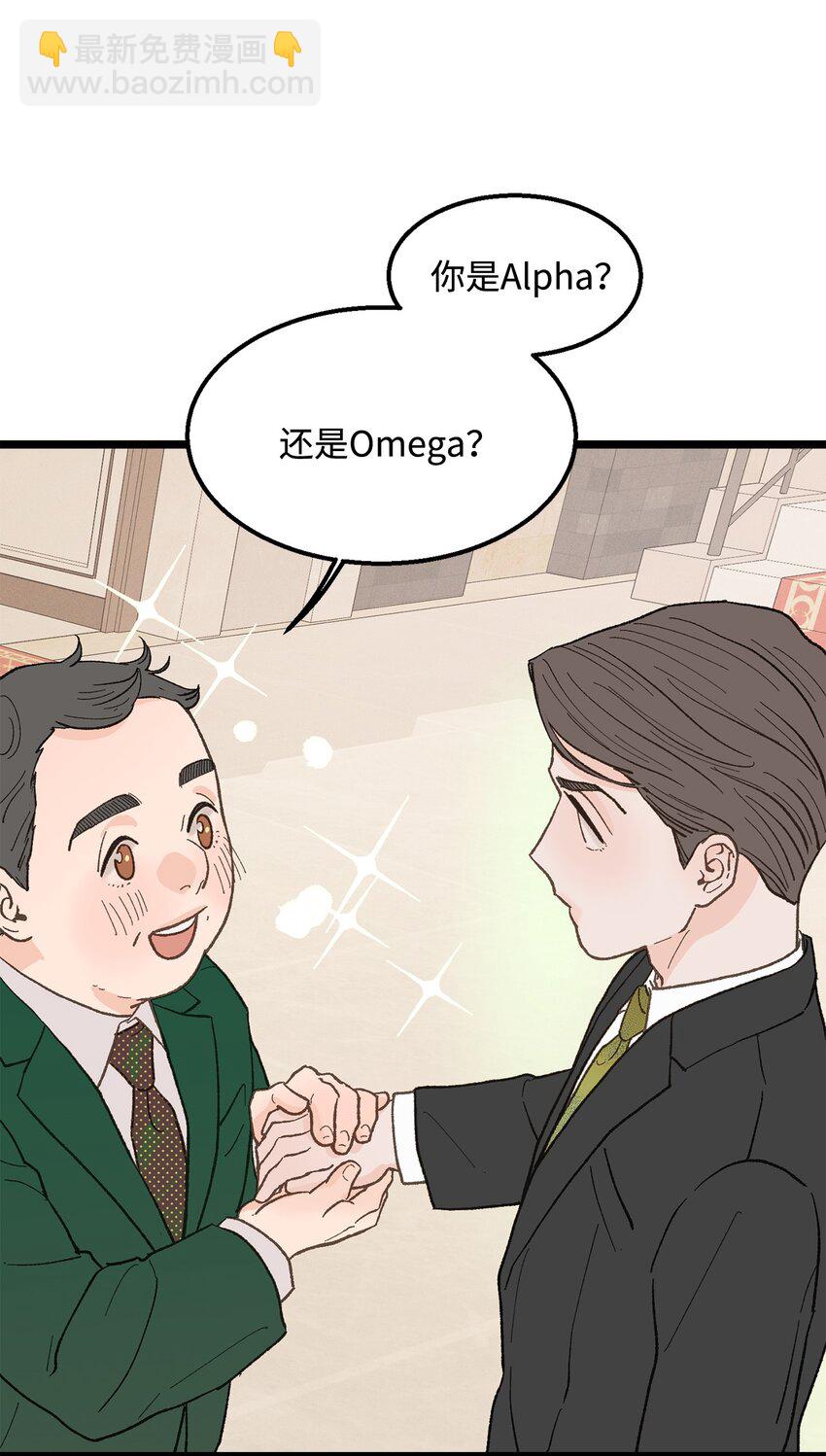 22 他这是在嫉妒？66