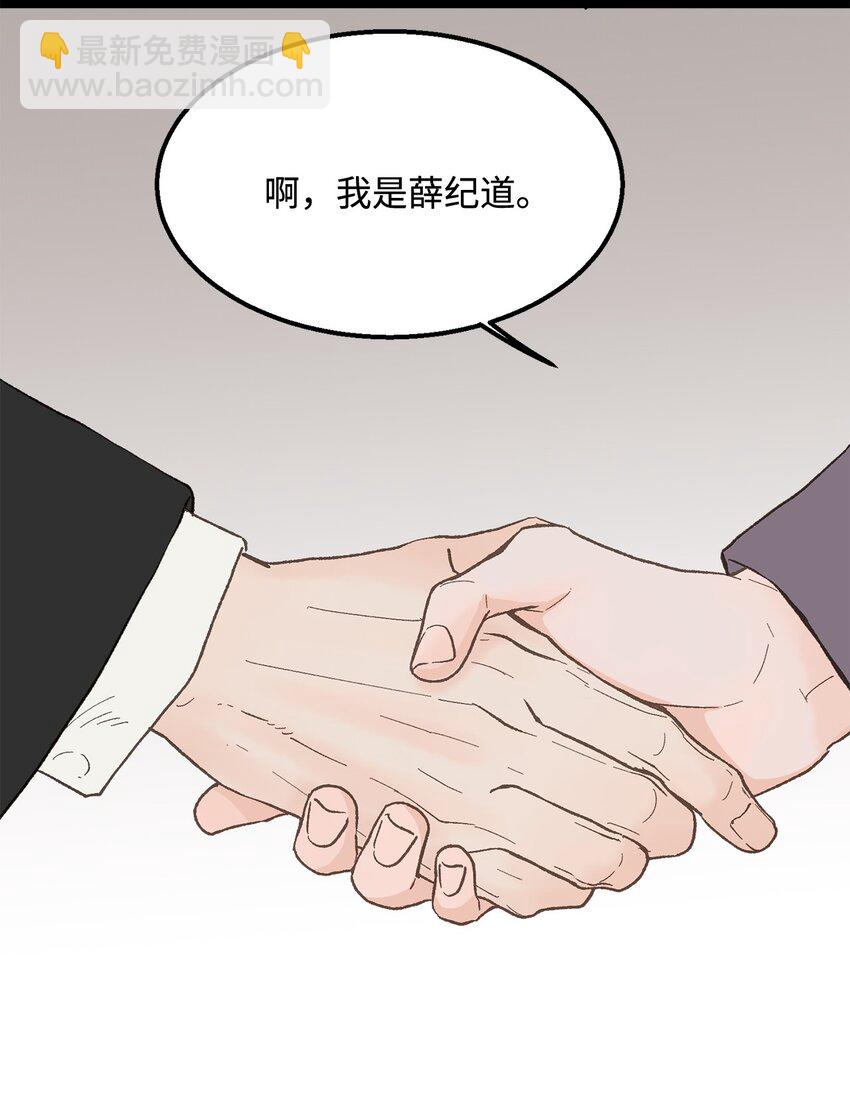 22 他这是在嫉妒？7