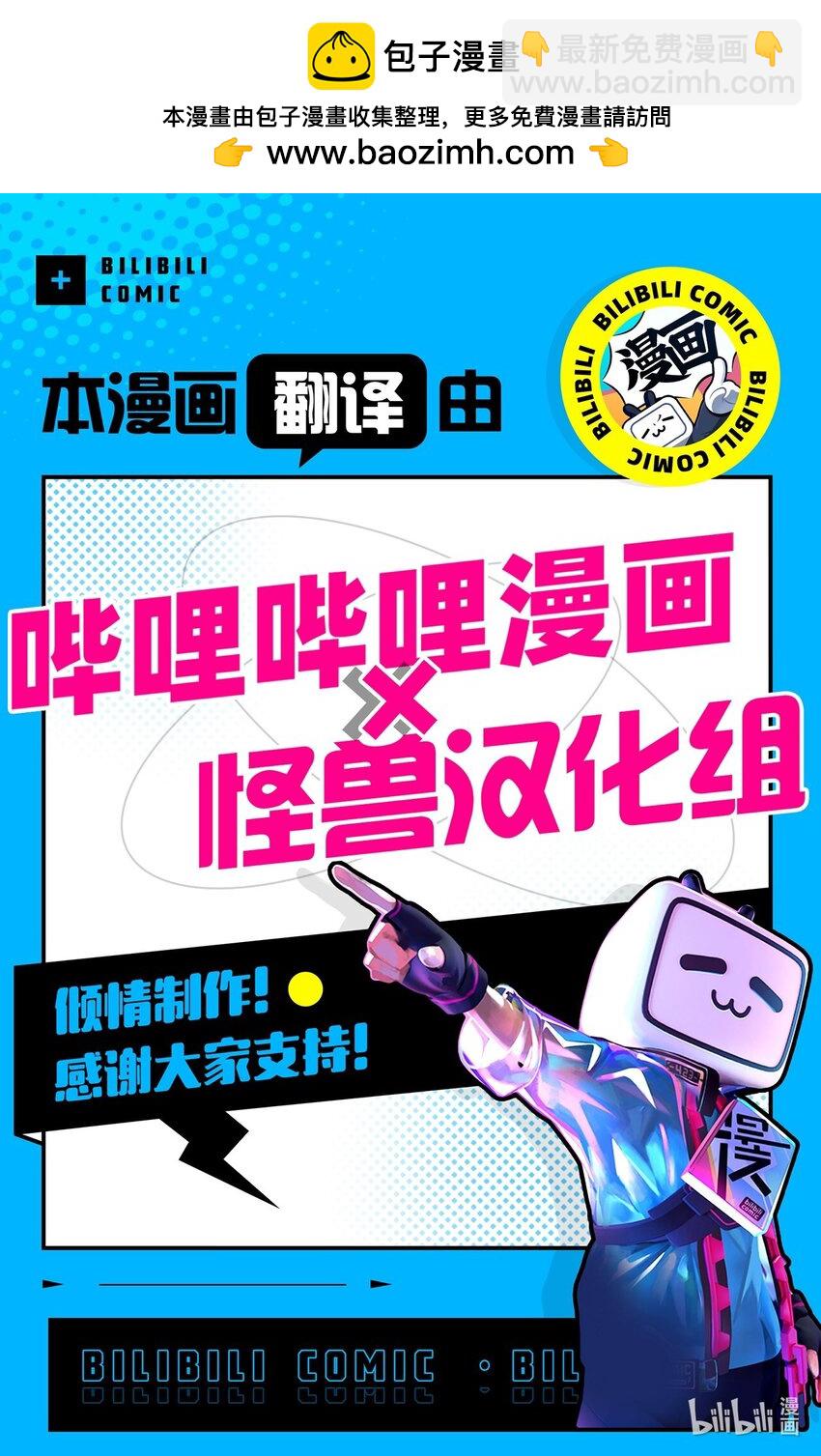 22 他这是在嫉妒？71