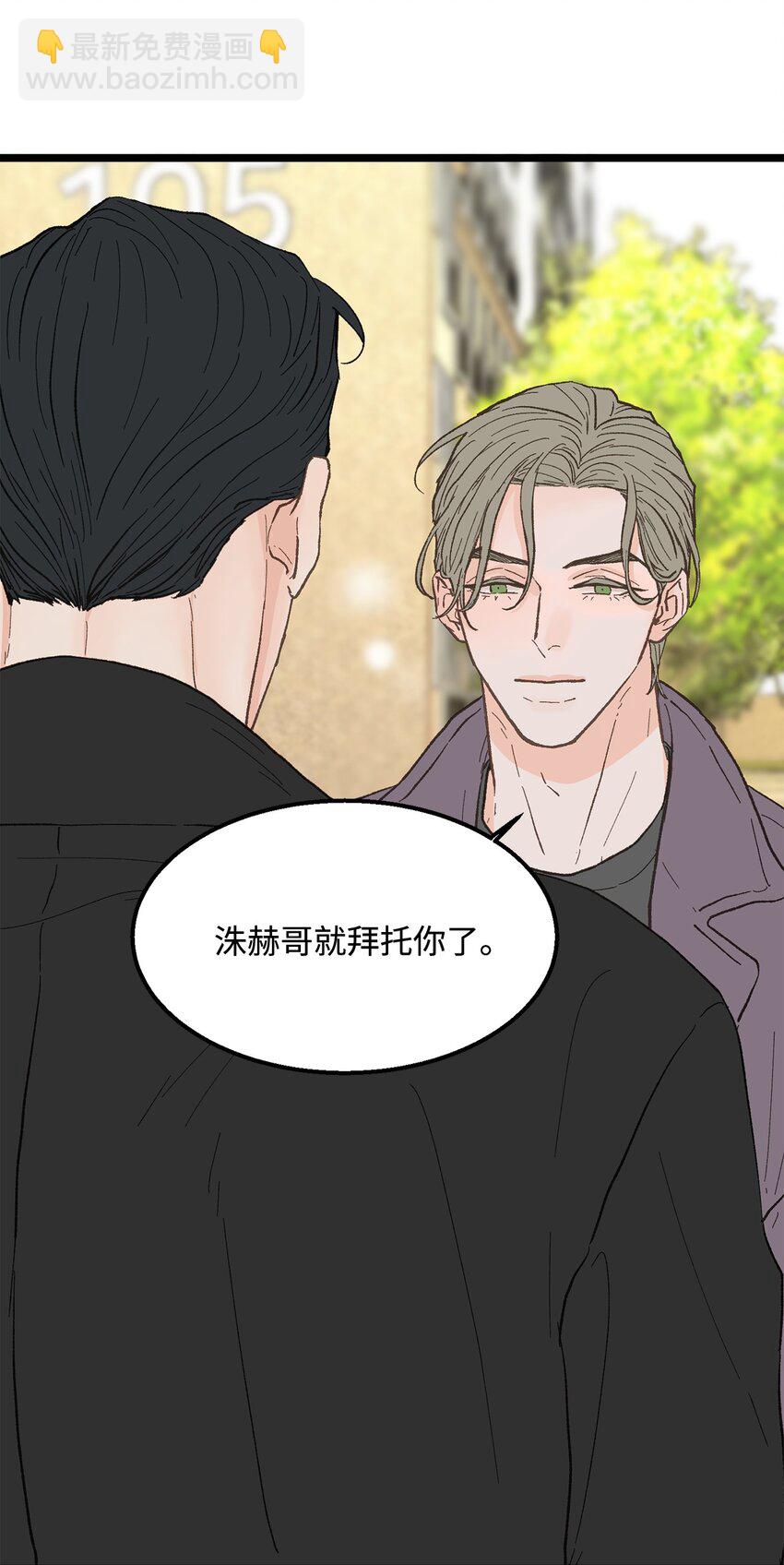 22 他这是在嫉妒？8