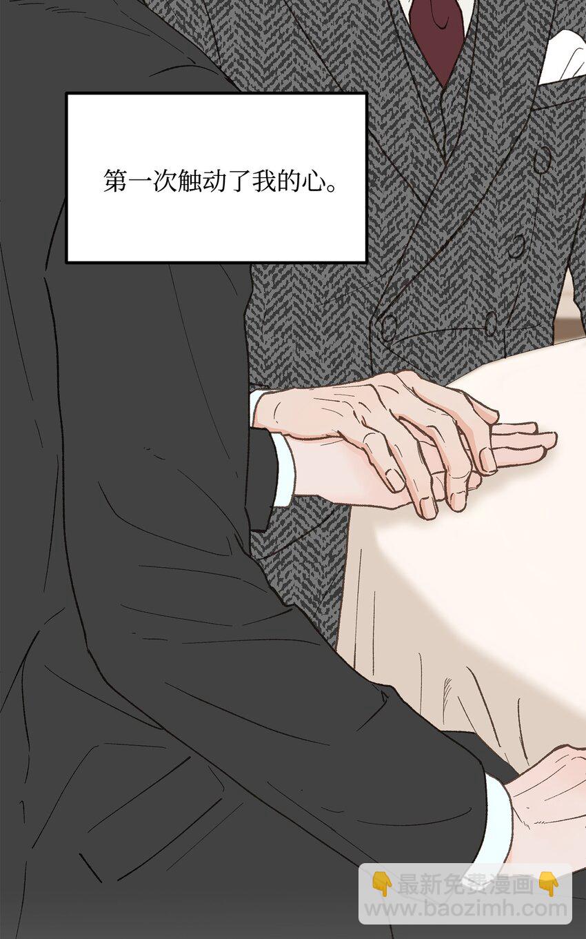 25 错失良机34