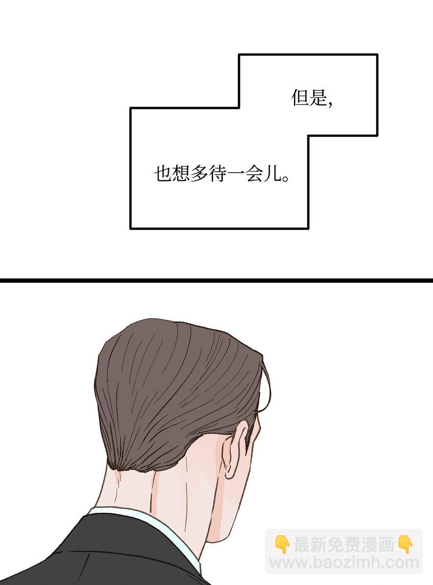 25 错失良机43