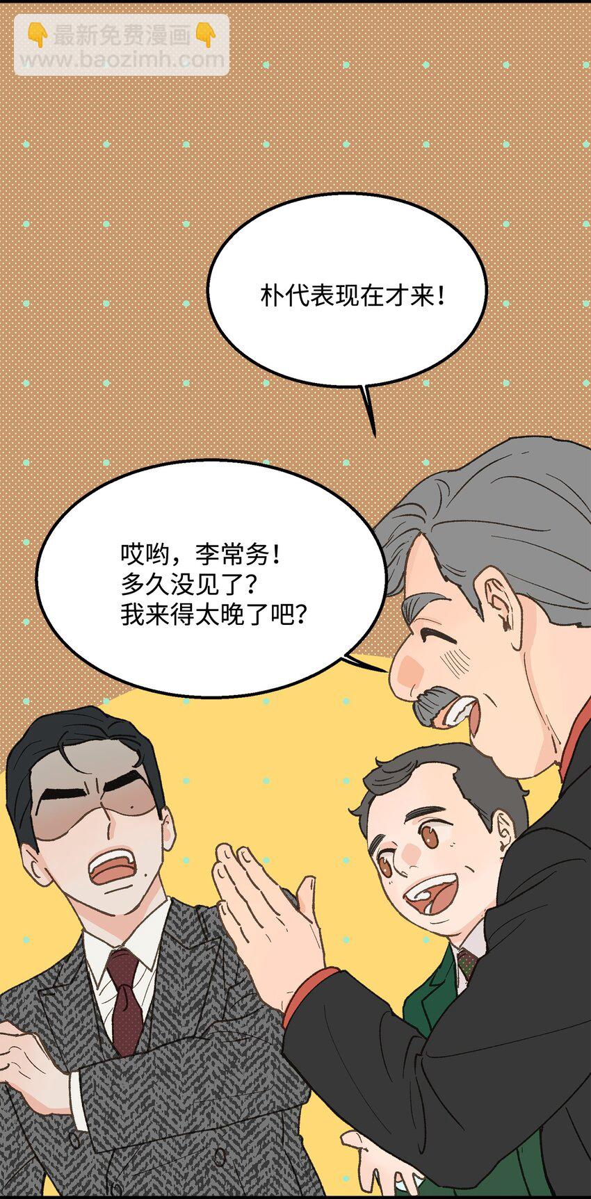 25 错失良机54