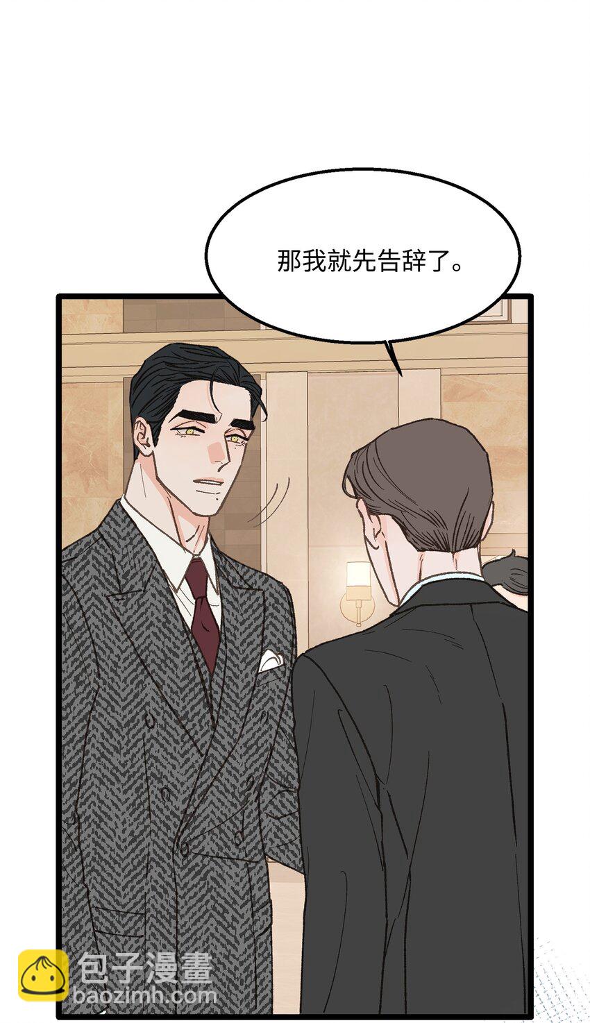 25 错失良机61