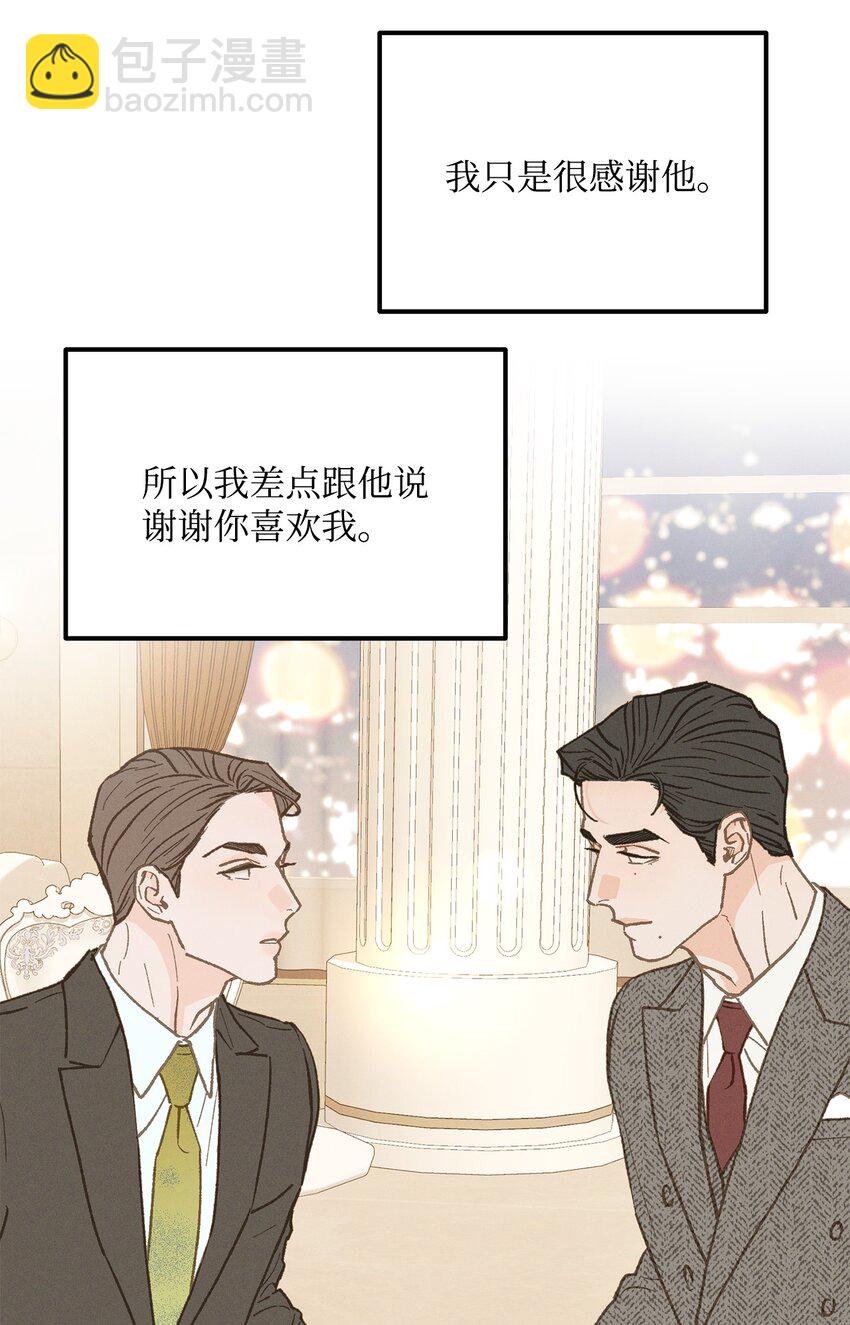 25 错失良机77