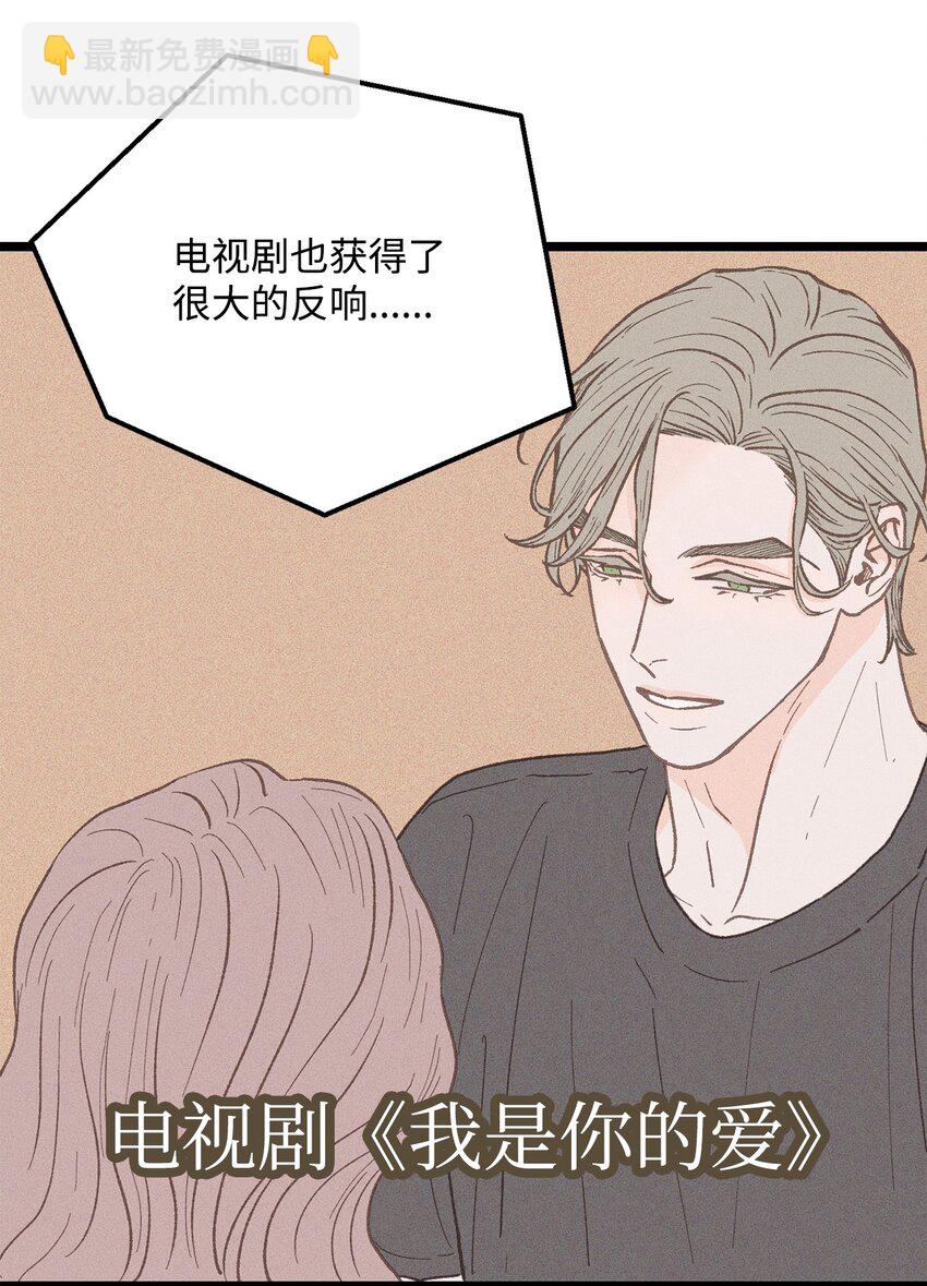 25 错失良机82