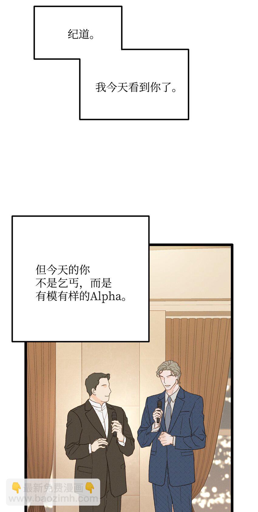 25 错失良机87