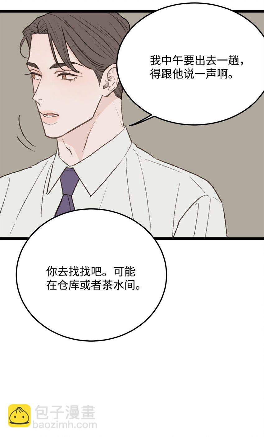 29 接人11