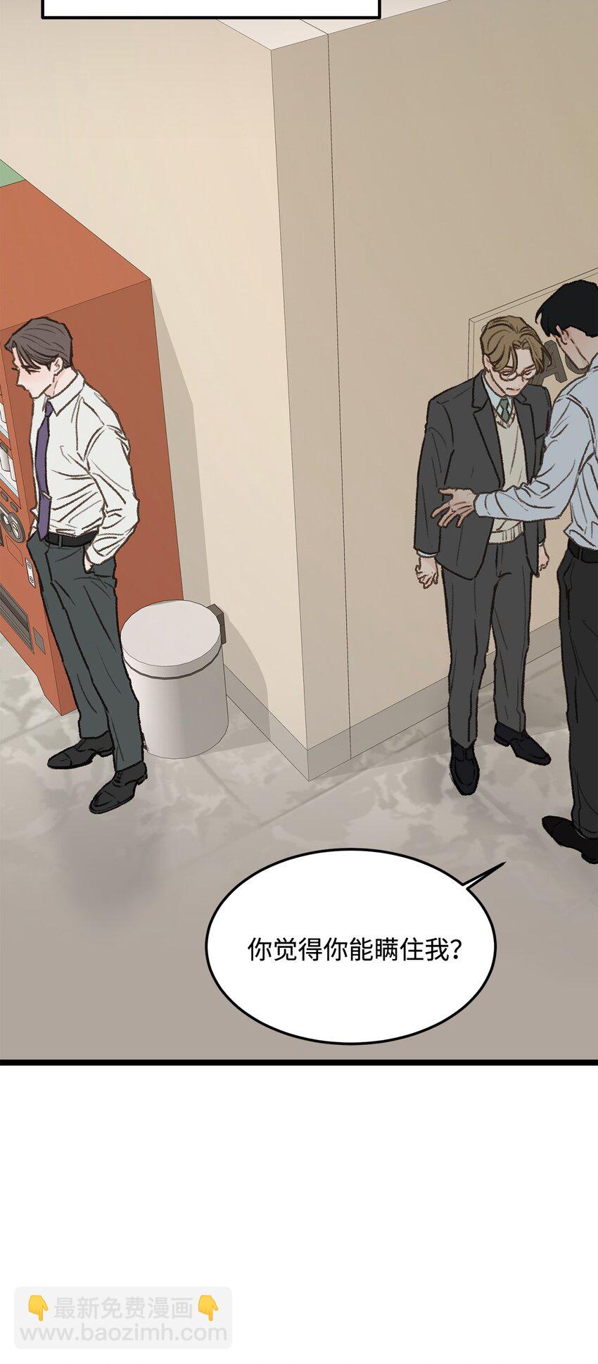 29 接人18