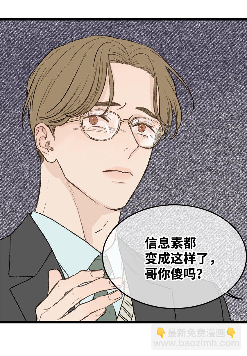 29 接人22