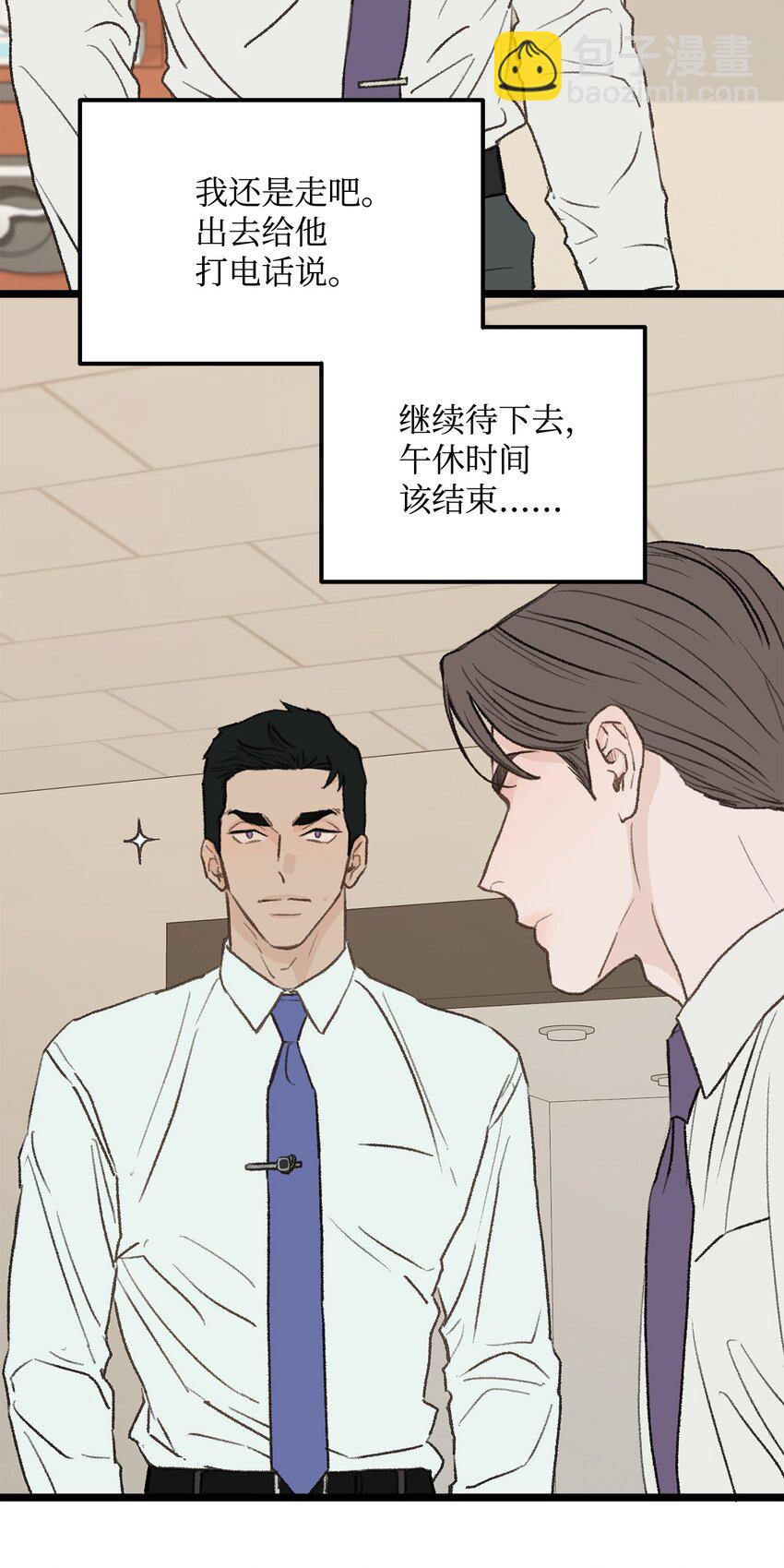 29 接人26