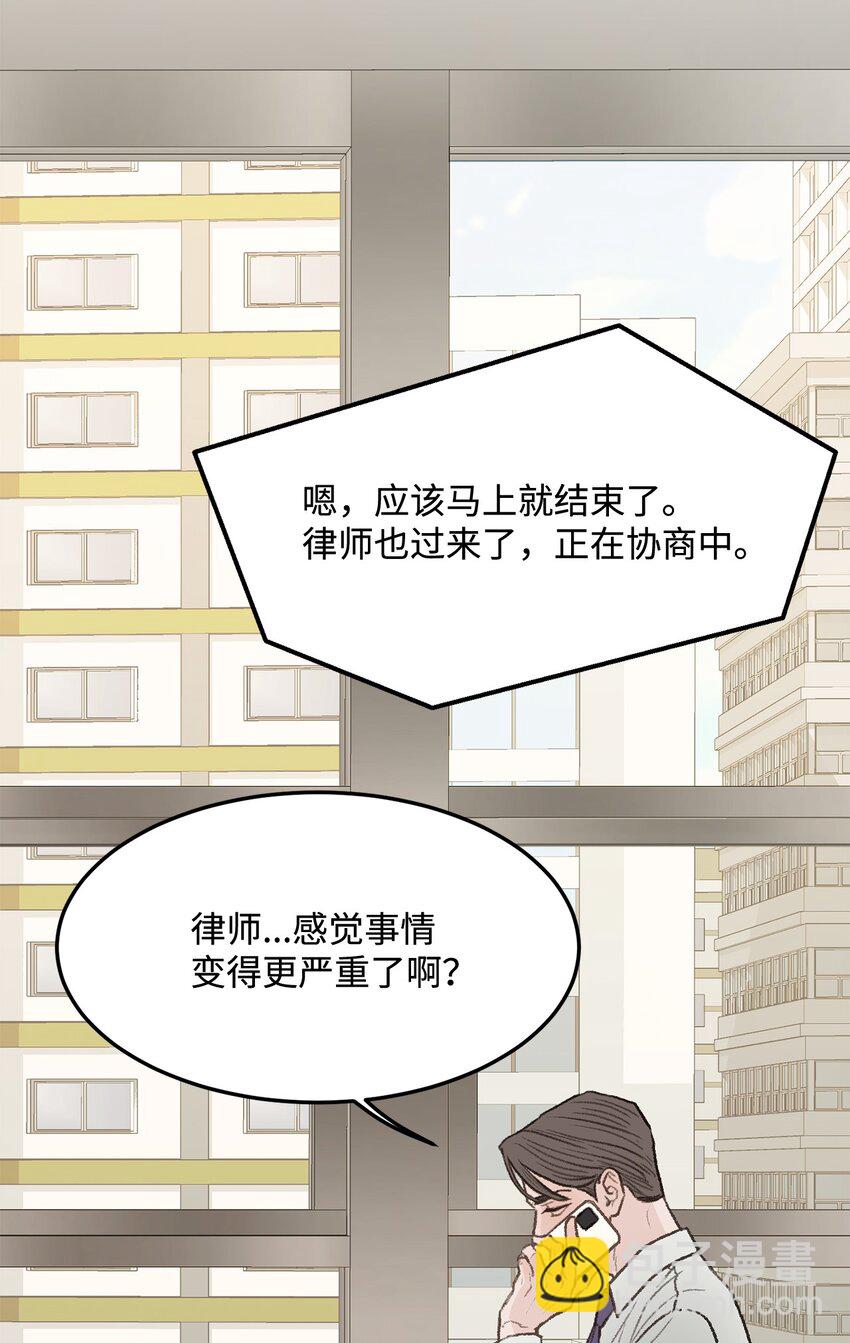 29 接人3