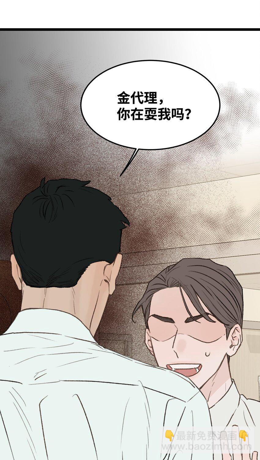 29 接人36