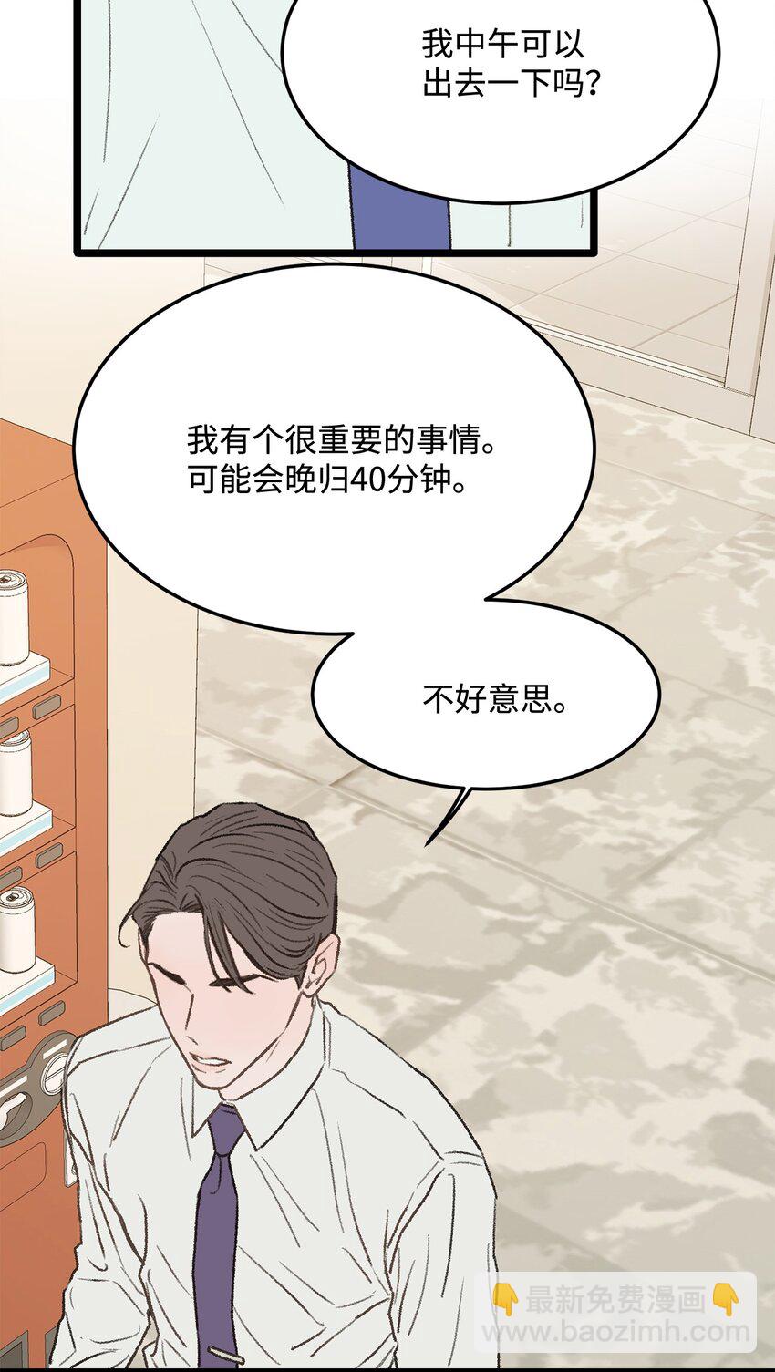 29 接人38