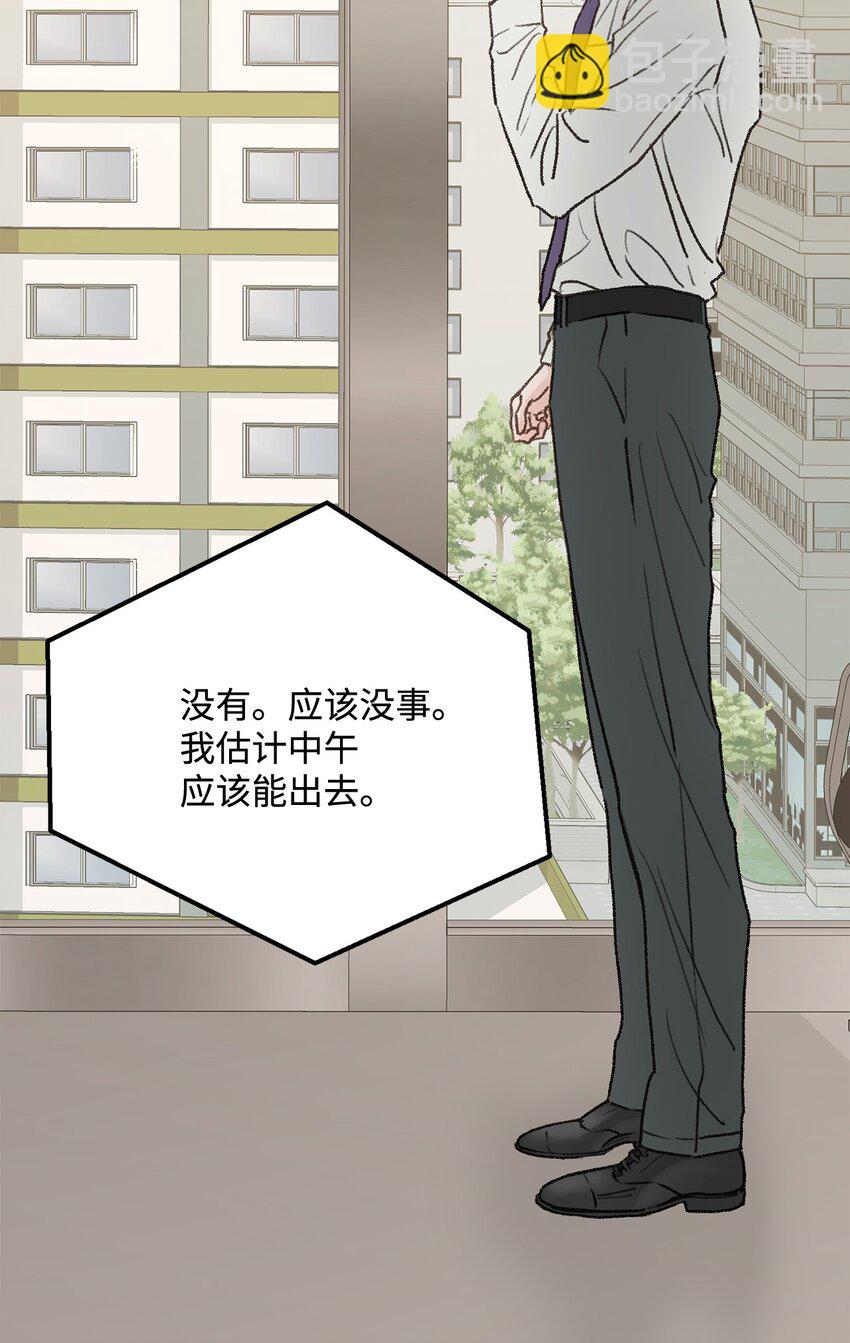 29 接人4