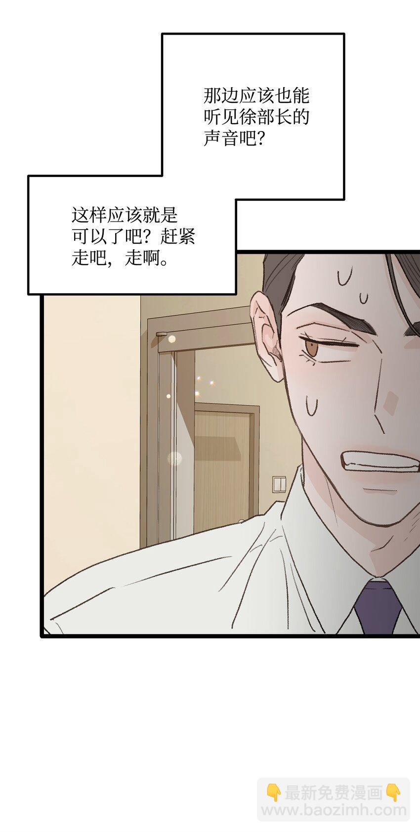 29 接人40
