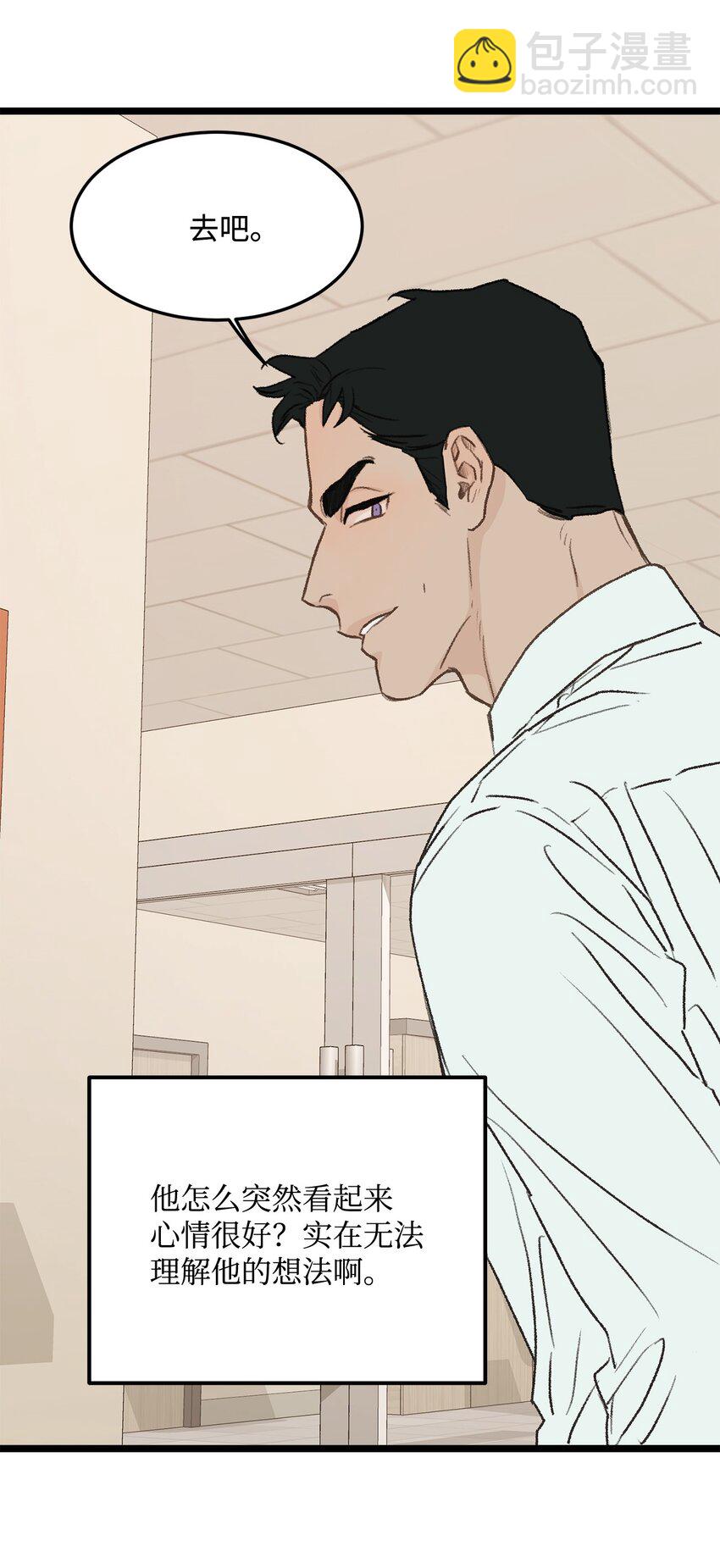 29 接人43