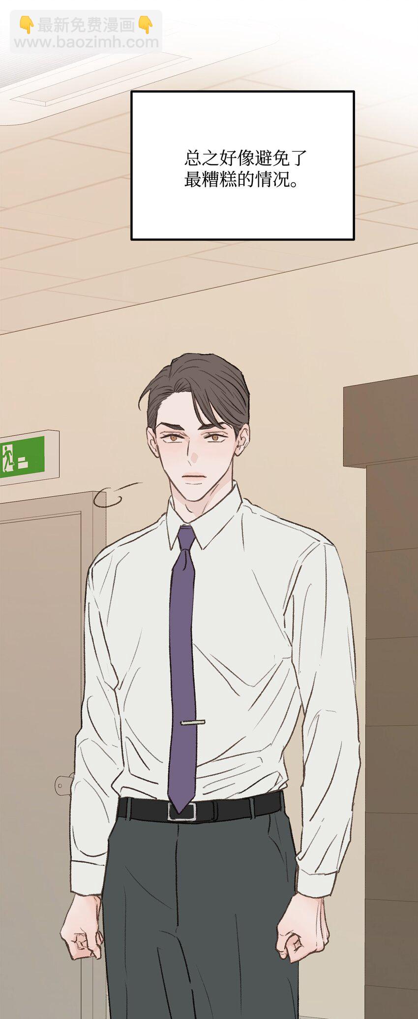29 接人44