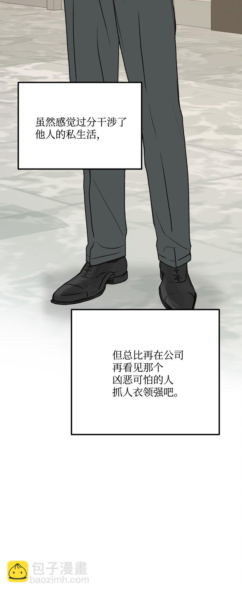 29 接人45