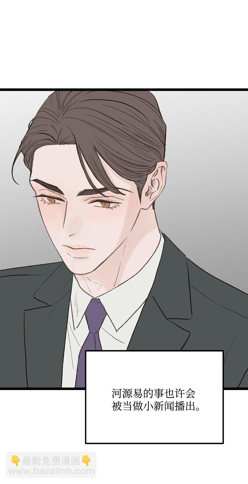 29 接人48