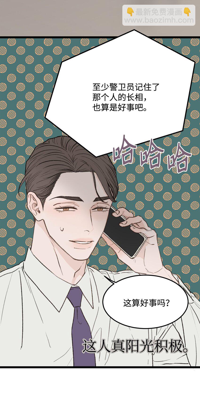 29 接人5