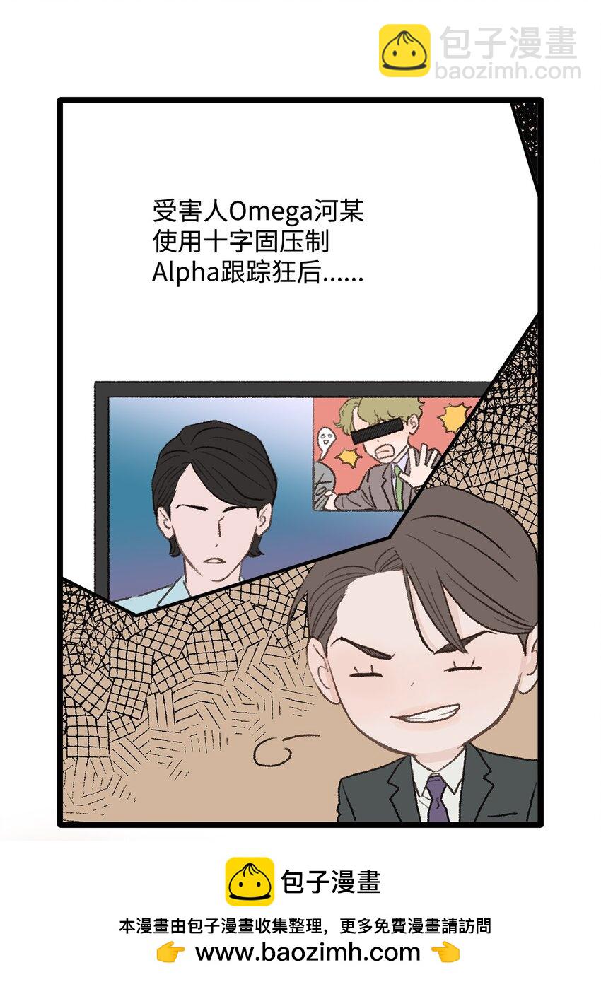 29 接人53
