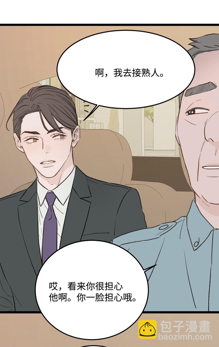 29 接人55