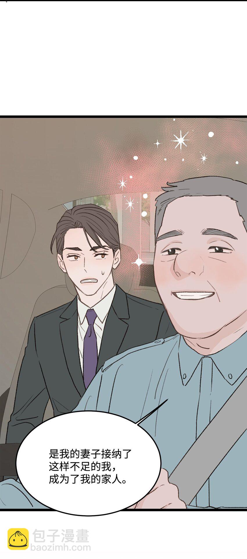 29 接人57