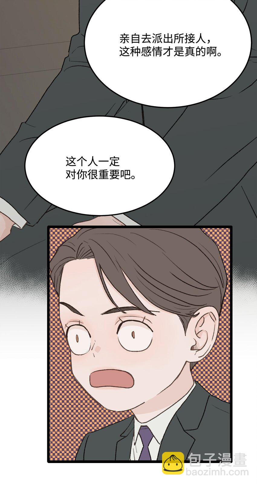 29 接人59