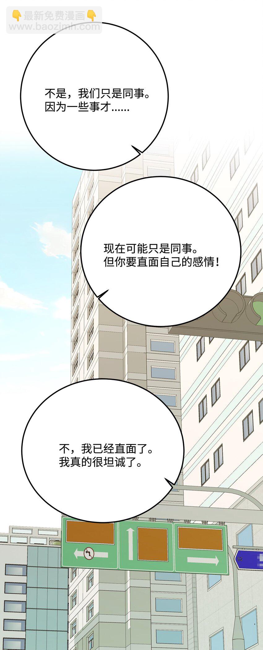 29 接人60