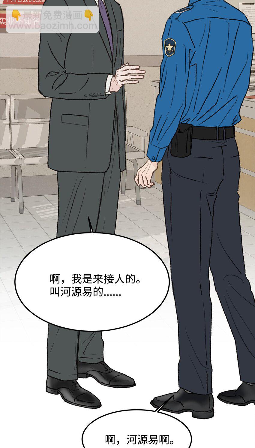 29 接人68