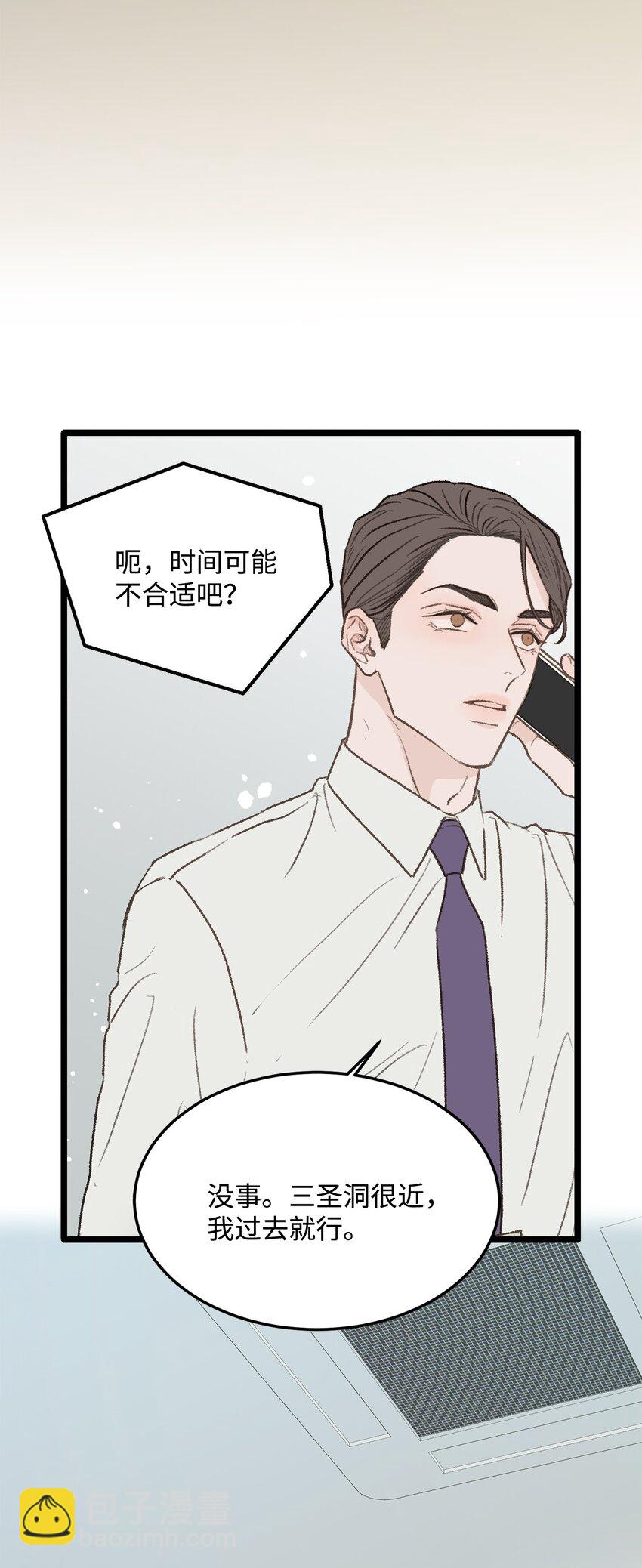 29 接人7